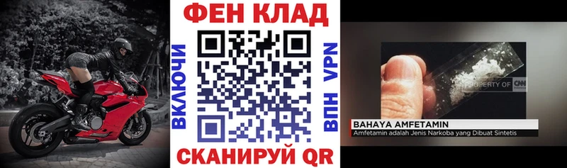 АМФЕТАМИН 98%  как найти закладки  Болотное 