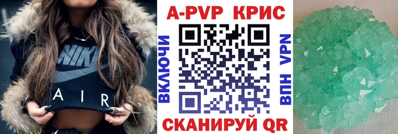 A-PVP VHQ  Болотное 