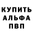 A PVP Соль Denys Denyss
