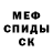 COCAIN Эквадор Milka_ Kit