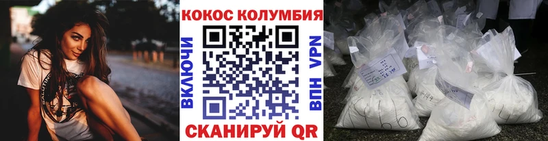 COCAIN FishScale  купить наркотики цена  Болотное 