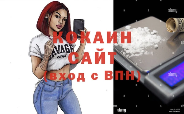 винт Беломорск