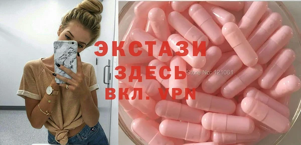 винт Беломорск
