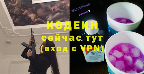 COCAINE Богородск