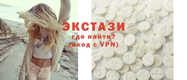 мефедрон VHQ Белоозёрский