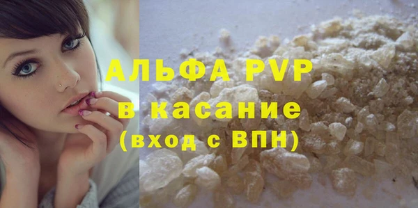 винт Беломорск