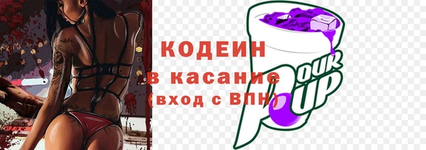 марки nbome Белокуриха