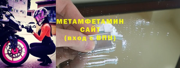 мефедрон VHQ Белоозёрский