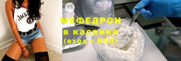 мефедрон VHQ Белоозёрский