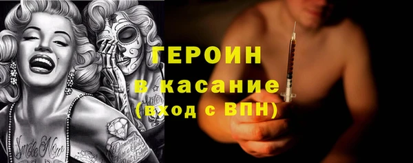 марки nbome Белокуриха
