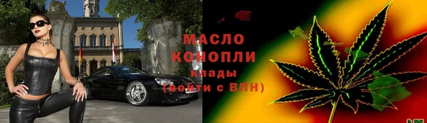 COCAINE Богородск
