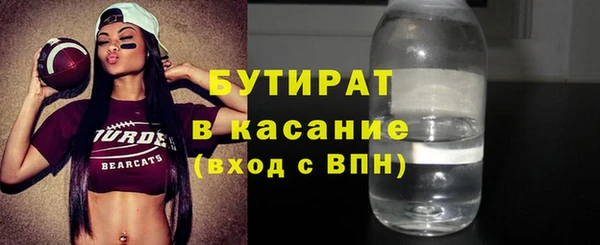 стаф Богородицк