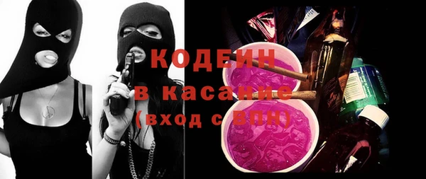 эйфоретик Новозыбков