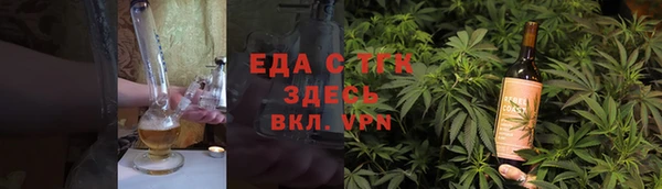 винт Беломорск