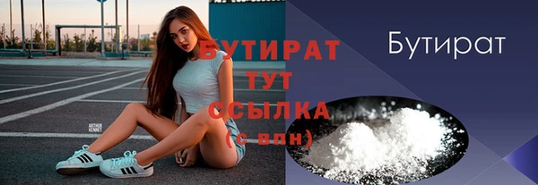 мефедрон VHQ Белоозёрский