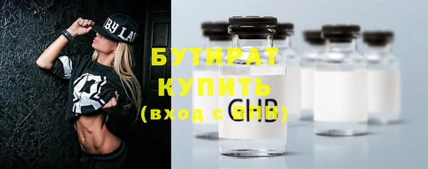 марки nbome Белокуриха