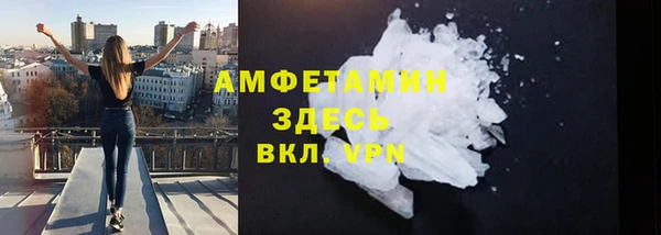 стаф Богородицк
