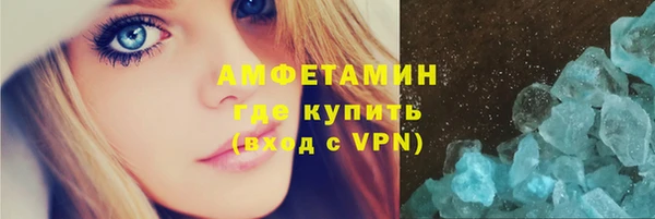 стаф Богородицк