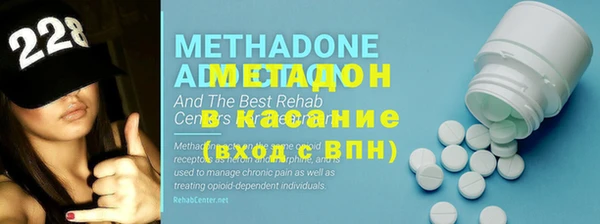 мефедрон VHQ Белоозёрский