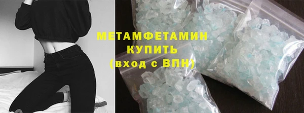 COCAINE Богородск