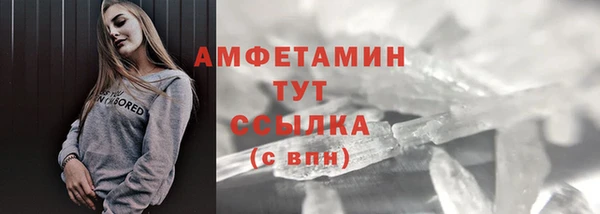 винт Беломорск
