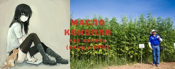 мефедрон VHQ Белоозёрский