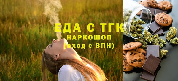 мефедрон VHQ Белоозёрский