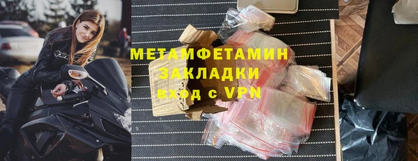 винт Беломорск