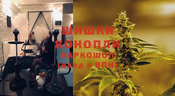 марки nbome Белокуриха