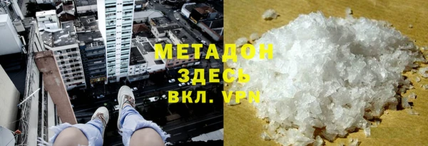 COCAINE Богородск