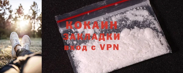 марки nbome Белокуриха
