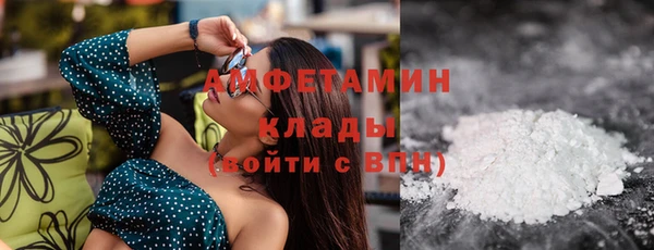 мефедрон VHQ Белоозёрский