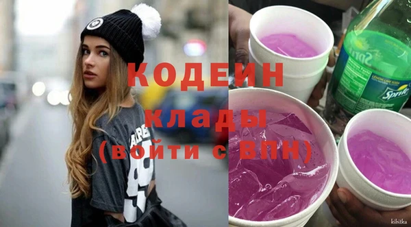 мефедрон VHQ Белоозёрский