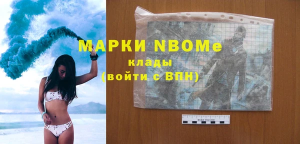винт Беломорск