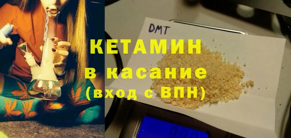 герыч Новодвинск