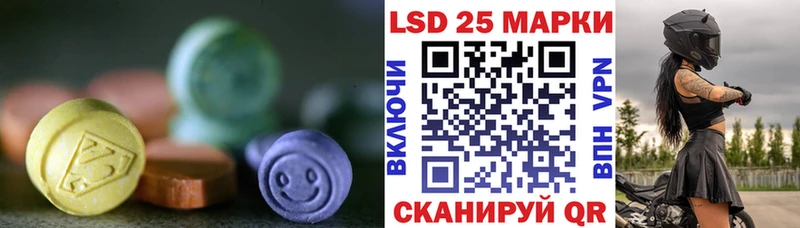 ЛСД экстази ecstasy  Болотное 