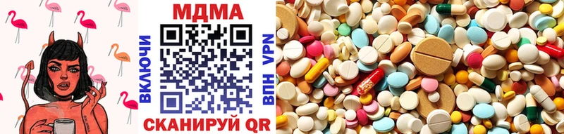 MDMA crystal  Болотное 