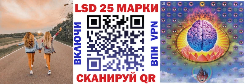Марки N-bome 1,8мг Болотное
