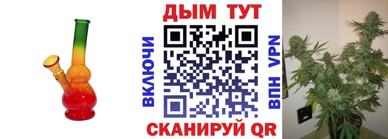 Конопля Ganja  продажа наркотиков  Болотное 